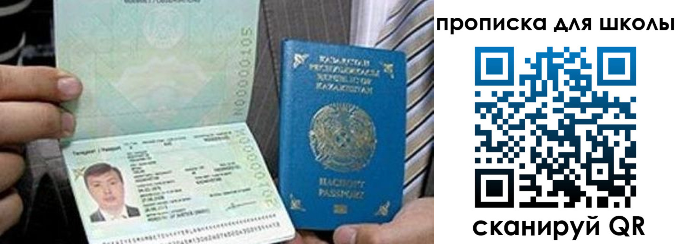 миграционный учет в Покрове